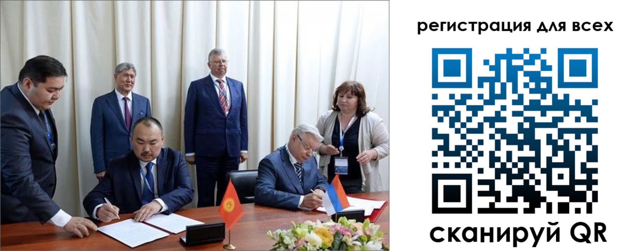 прописка от собственника в Советском