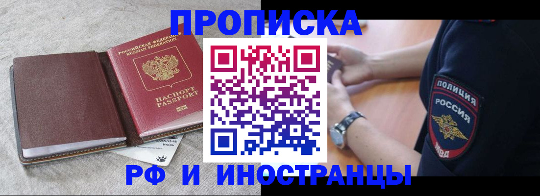 регистрация для дет. сада в Советском